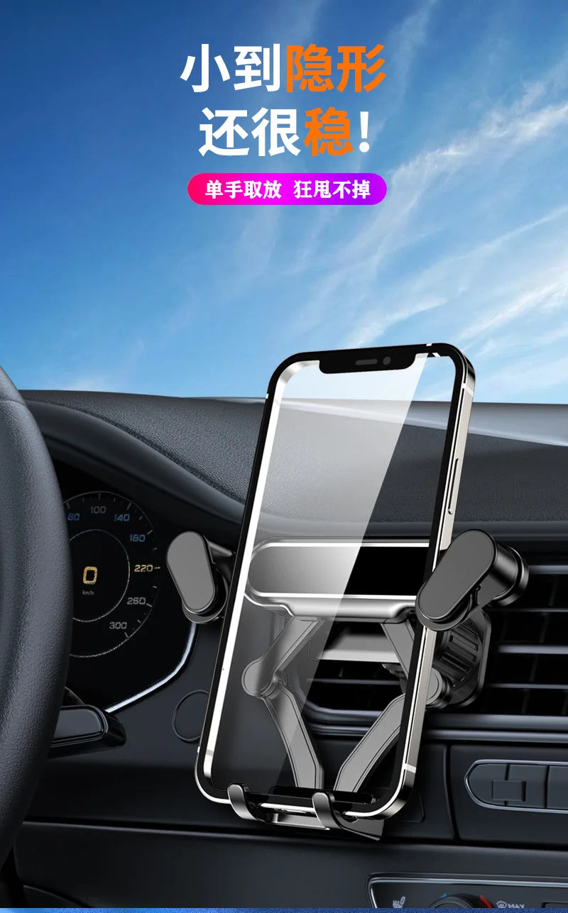 Gravity Car Phone Holder For Peugeot 4008 5008 308 2008 3008 207 Air Vent Clip Mount Mobile Cell Phone Stand GPS Accessories